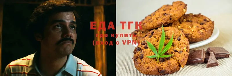 Еда ТГК марихуана  купить   Грязовец 